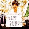 塩澤知哉