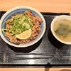 Hirano