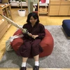 Rin