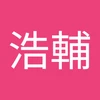 ササ