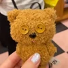 たんちぇん