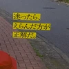 て