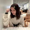 ひんみ