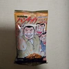 マツモトタクシー
