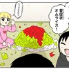 り