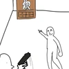 とーます