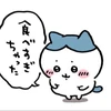 ユ