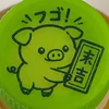 kiminakami