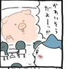 ゆ