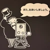 りんご大福