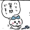 ふな