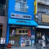 onioni0222