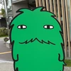 おかか