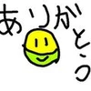 久保田晋佑