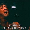 おつたく