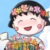 レイ