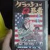マチェーテ