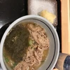 うどん