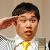 とし