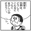 今日もぷるたぶ開け太郎