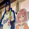 ハルシネーション女子大生