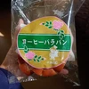 うづらごろも