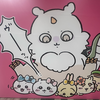 さめ