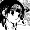 なな