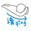 あー