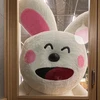 pino