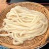 うどんたべたい