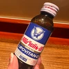 ちゅん