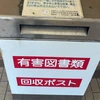 親指