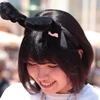 み