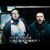 にんげんのショーン