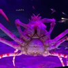 にな