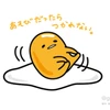 らむころべえ