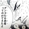 りょうま