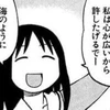 くら