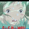 宏と宏隆の神隠し