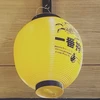 たなかゆうた