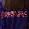 お