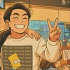 へい