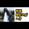 梅ちゃん