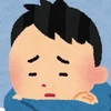 てーはや