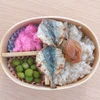 さつきちゃん弁当