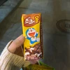 きなこもち