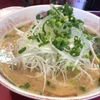 あたる