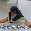 mao