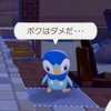たかだ